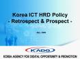 Korea ICT HRD Policy - Retrospect PowerPoint PPT Presentation