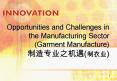 Opportunities and Challenges in the Manufacturing Sector (Garment Manufacture) PowerPoint PPT Presentation
