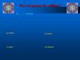 Qui veut gagner des millions? PowerPoint PPT Presentation