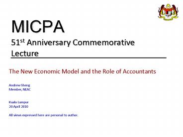 MICPA 51st Anniversary Commemorative Lecture