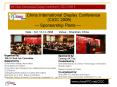 4th China International Display Conference(CIDC 2008) PowerPoint PPT Presentation