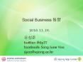 Social Business ?? PowerPoint PPT Presentation