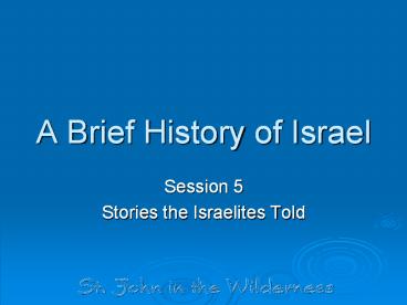 A Brief History of Israel