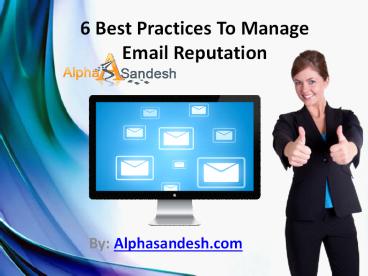 6 Best Practices To Manage Email Reputation