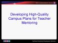 Developing High-Quality Campus Plans for Teacher Mentoring PowerPoint PPT Presentation