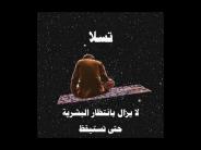 ???? ????? ??? ??? ??????: Tesla inventions