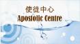 Apostolic Centre PowerPoint PPT Presentation