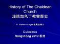 History of The Chaldean Church ????????? Fr. Mahen Gurges????? PowerPoint PPT Presentation