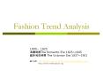 Fashion Trend Analysis PowerPoint PPT Presentation