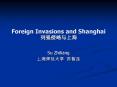 Foreign Invasions and Shanghai ??????? PowerPoint PPT Presentation