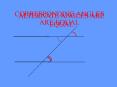 CORRESPONDING ANGLES ARE EQUAL PowerPoint PPT Presentation