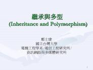 ????? (Inheritance and Polymorphism) PowerPoint PPT Presentation