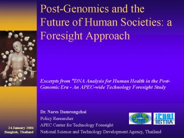 Post-Genomics and the Future of Human Societies: a Foresight Approach