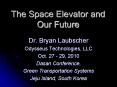 The Space Elevator and Our Future PowerPoint PPT Presentation