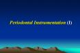 Periodontal Instrumentation (I) PowerPoint PPT Presentation