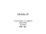 Mobile IP