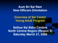 Aum Sri Sai Ram New Officers Orientation PowerPoint PPT Presentation