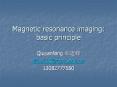 Magnetic resonance imaging: basic principle PowerPoint PPT Presentation