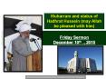 Friday Sermon Slides July 31, 2009 PowerPoint PPT Presentation