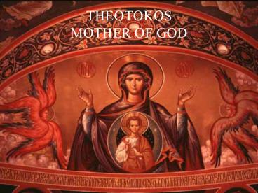 THEOTOKOS MOTHER OF GOD