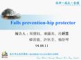 Falls prevention-hip protector PowerPoint PPT Presentation
