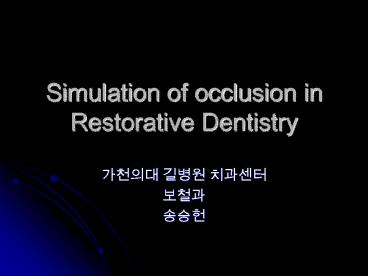 Simulation of occlusion in Restorative Dentistry