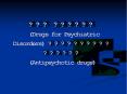 ??? ?????? (Drugs for Psychiatric Disorders) ????????????????             (Antipsychotic drugs) PowerPoint PPT Presentation