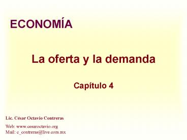 La oferta y la demanda