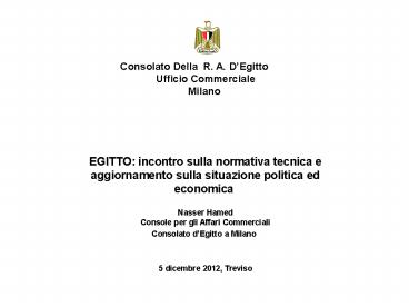 <PRESENTATION TITLE> <PLEASE USE ALLCAPS>