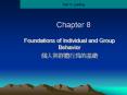 Foundations of Individual and Group Behavior PowerPoint PPT Presentation