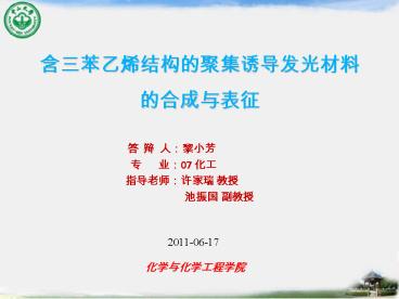 OLED,????????(Organic Light-Emitting Diode),??????: