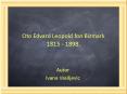 Oto Edvard Leopold fon Bizmark 1815 - 1898. PowerPoint PPT Presentation