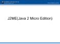 J2ME(Java 2 Micro Edition) PowerPoint PPT Presentation