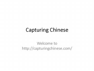 Capturing Chinese Short Stories
