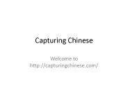 Capturing Chinese Short Stories