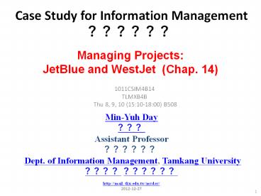 presentation player overlay