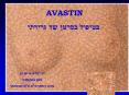 AVASTIN PowerPoint PPT Presentation