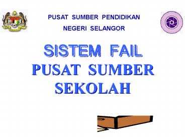PUSAT SUMBER PENDIDIKAN