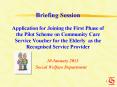 Briefing Session  Application for Joining the First Phase of the Pilot Scheme on Community Care Service Voucher for the Elderly as the Recognised Service Provider PowerPoint PPT Presentation