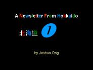 A Newsletter From Hokkaido 1