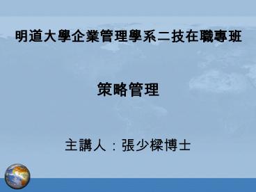 ??????,?????????(Mintzberg)