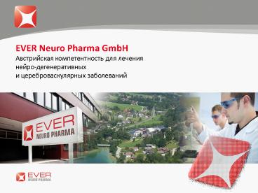 EVER Neuro Pharma
