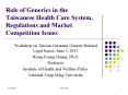 Role of Generics in the Taiwanese Health Care System, Regulations and Market Competition Issues PowerPoint PPT Presentation