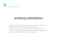 embassy certification PowerPoint PPT Presentation