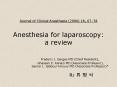 Journal of Clinical Anesthesia (2006) 18, 67 PowerPoint PPT Presentation