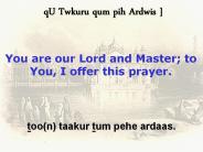 too(n) taakur tum pehe ardaas.