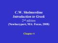 C.W. Shelmerdine Introduction to Greek 2nd edition (Newburyport, MA: Focus, 2008) PowerPoint PPT Presentation