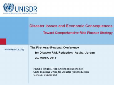 Kazuko Ishigaki, Risk Knowledge Economist United Nations Office for Disaster Risk Reduction Geneva, Switzerland