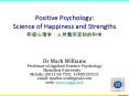 Positive Psychology: PowerPoint PPT Presentation