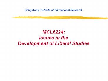 Hong Kong Institute of Educational Research